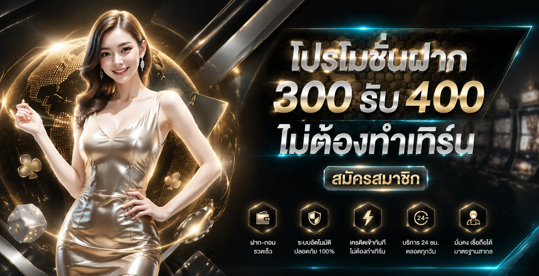 START69 เว็บพนันออนไลน์ API ตรง สล็อตครบ